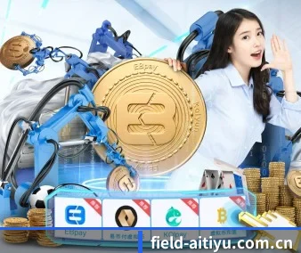 爱体育平台 APP